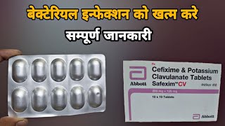 Cefixime And Potassium Clavulanate Tablets Used For एटबयटक Safexim Cv Tablet Uses In Hindi