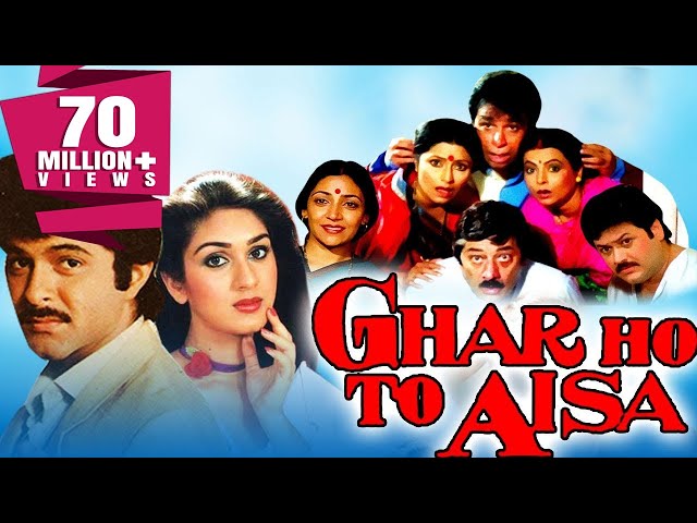 Ghar Ho Toh Aisa 1990 | Full Hindi Movie | Anil Kapoor, Meenakshi Seshadri, Kader class=