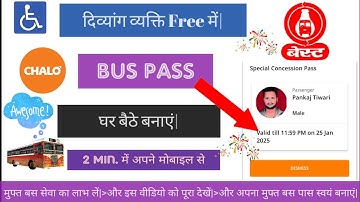 Chalo App Se Bus Pass Handicap Kaise Banaye Free me | Bus Pass Kaise Banaye |#chaloapps