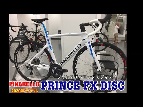 PINARELLO 2020 PRINCE FX DISC - YouTube