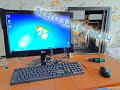 Как собрать простой и хороший компьютер за 16 тысяч рублей - пошаговая инструкция!