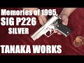 1995年製 SIG P226 SILVER マグナBLK / タナカワークス