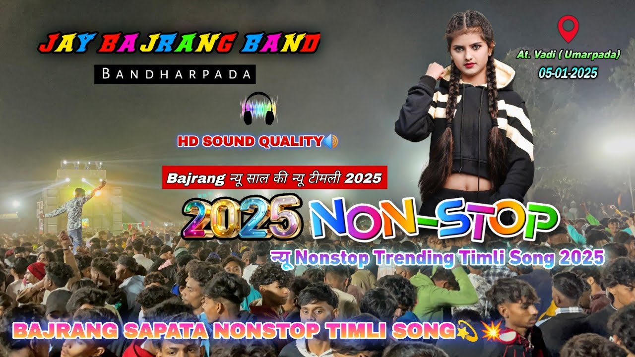 Jay Bajrang Band Nonstop Timli |🥁 New Tone 2025 |  Bajrang Sapato At. Vadi Umarpada