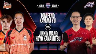 MATCH HIGHLIGHTS: Feng/Yu vs Wang/Kanamitsu | MLTT Week 15 (Lawrenceville, NJ)