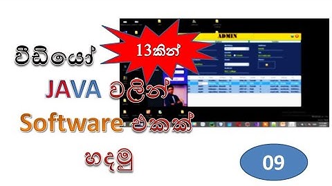 java netbeans project - 09 - shanaka wijerathna