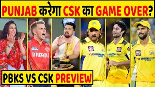 CSK VS PBKS PREVIEW: CSK की प्लेऑफ की उम्मीदे ख़त्म करेगा PUNJAB या PBKS से बदला लेगा CHENNAI?