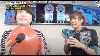 加藤純一とタムタムの大沼しりとり