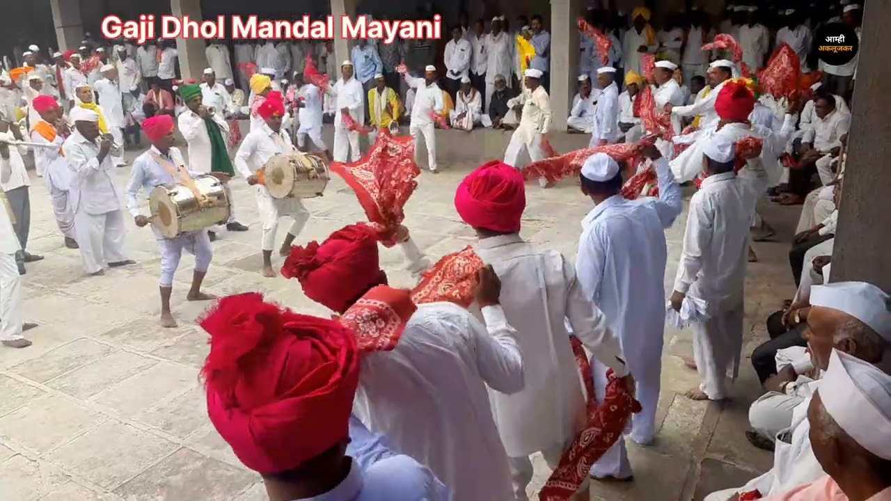 Gaji Dhol Mayani Mhaswad | Gaji Mandal | Gaji Karyakram