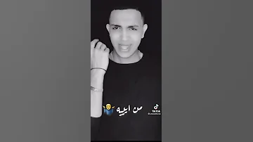 مالك ماليش صعب جدا انو الإنسان يفهم عليك 