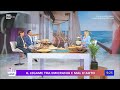 Cinetosi: il disturbo che colpisce chi viaggia - Unomattina estate 09/07/2025