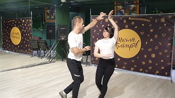 Сергей и Ирина - This Town | Kygo feat. Sasha Sloan | Zouk