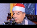 الشيخ محمد يحيى الشرقاوى الأمسية الدينية الإذاعية أمسية المسجد الكبير شطانوف أشمون 20 3 2025 