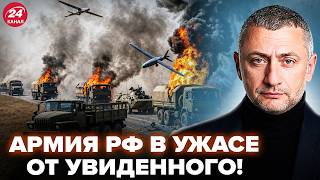 ⚡АУСЛЕНДЕР: ТОТАЛЬНЫЙ АД для армии РФ! Это ОРУЖИЕ ВСУ сжигает ВСЁ. Такие ДРОНЫ закупили даже США