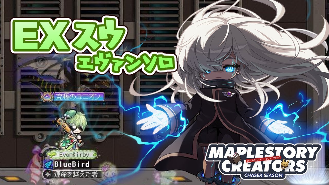 非売品 MapleStory 500ポイントカード メイプルストーリー エヴァン maxresdefault.jpg