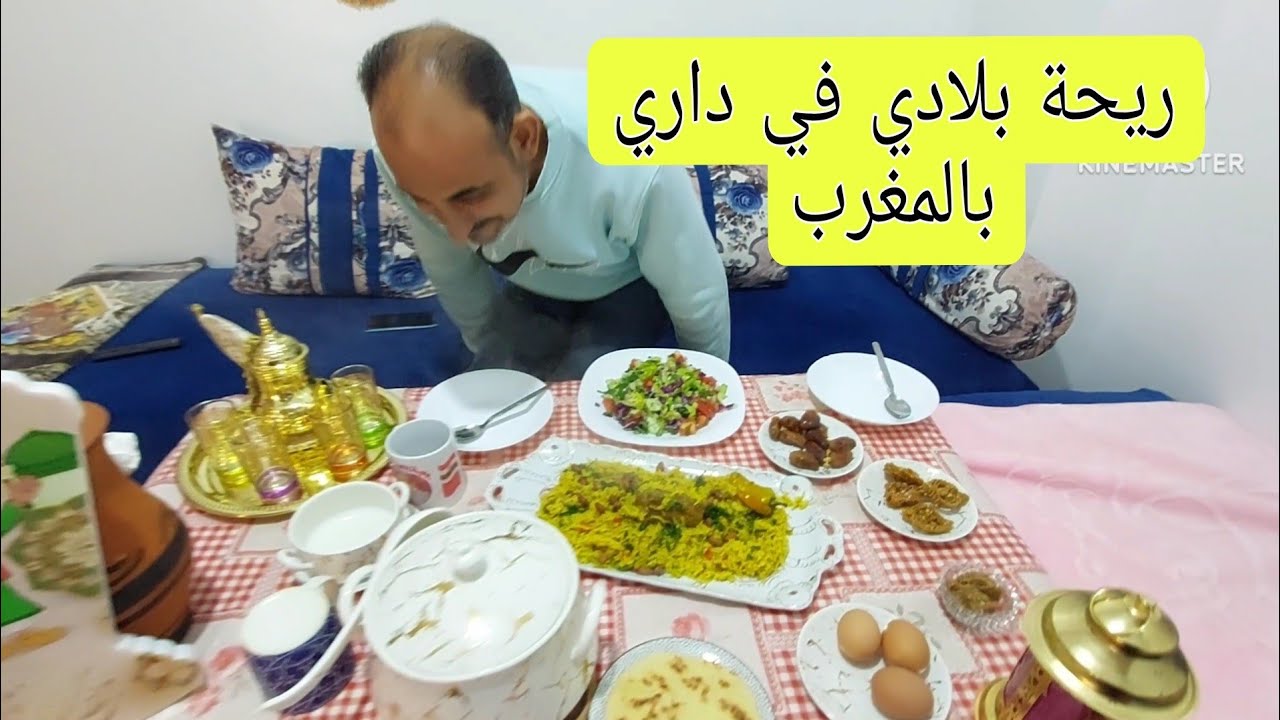 المضاربة نايضة😞 أول يوم رمضان🌙 في داري 🏠المصري الجديدة🇪🇬🇲🇦 ريحة بلادي في المغرب يوميات مصري ومغربية