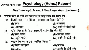 LNMU Degree Part 1 Psychology Honours vvi question 2020/LNMU BA Part 1 Psychology Question 2016