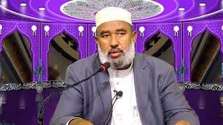 Casharkii 62aad Qaybtiisi 2aad ee Kitaabka 2aad Fiqhul Manhaji Sh Maxamed Cali Jaamac