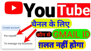 Youtube channel ke liye gmail id kaise banaye? How to Create Gmail Account for youtube channel 2024