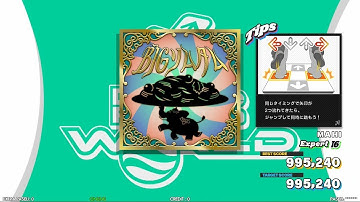 DDR BIGソムタム Single Expert no bar AAA FLARE EX Clear