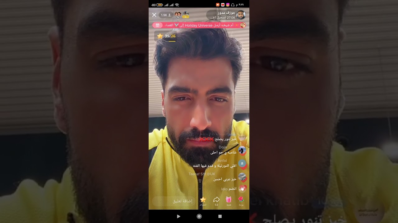 لايف جوزيف مدور كامل يشتري الاغراض لعمل الفته الحمص مسابقة يوم الخميس