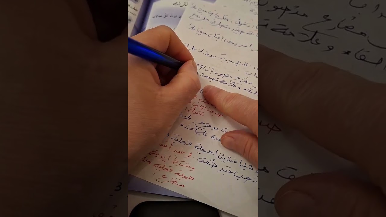 أقوى مراجعة شاملة لاختبار الفصل الثاني في اللغة العربية للسنة الثالثة متوسط 