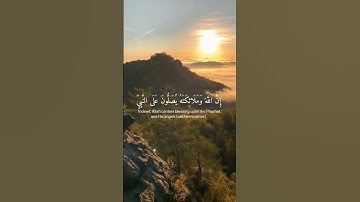 #القرآن الكريم ايات من الذكر الحكيم #استمع إلى القرآن الكريم