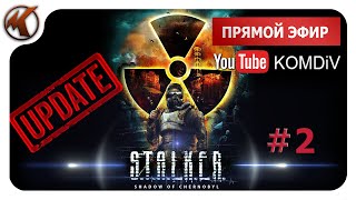 S.T.A.L.K.E.R. SHADOW OF CHERNOBYL UPDATE #2