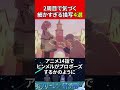 葬送のフリーレン 2周目で気づく細かすぎる描写4選のサムネイル
