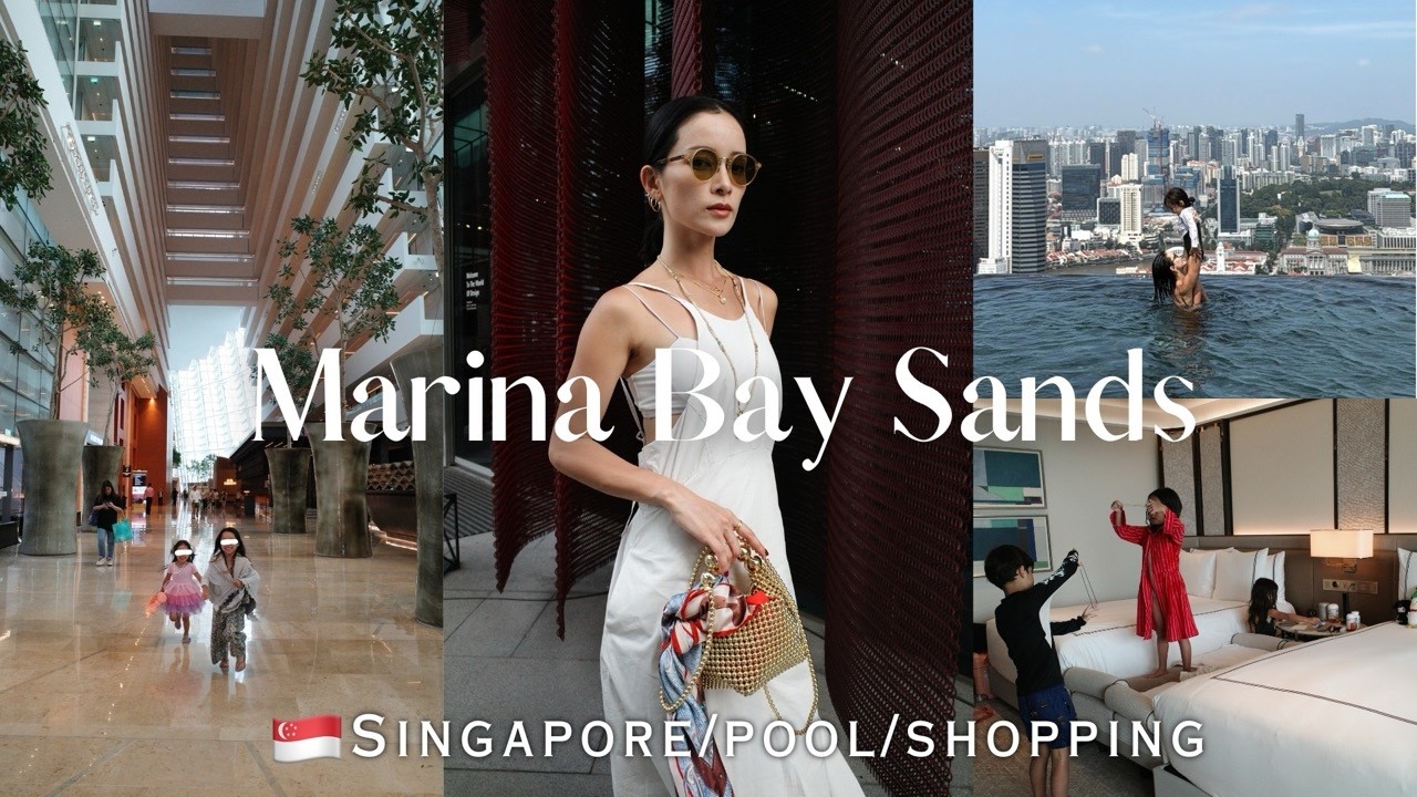 【3児連れ】マリーナベイサンズ3泊、家族5人の総額公開＆またもや散財36歳母【５つ星ホテル】