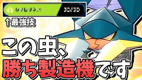 クワガノン