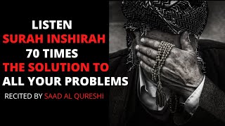 Surah al inshirah 70 times | The Solution to all your Problems ᴴᴰ - Powerful WAZIFA Ruqyah!