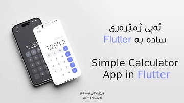 📱 Simple Calculator App in Flutter