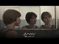 ارشيف عراقي عض صبعك هذا دمعك شكد حكيت انته وسمعتك نسخه مطلوبه اكثر شيء