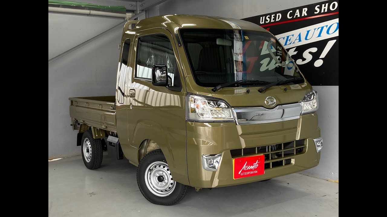 届出済未使用車 オフビートカーキmハイゼットジャンボ入庫しました 2年保証つき中古車のエースオート 大阪 八尾 東大阪 Youtube