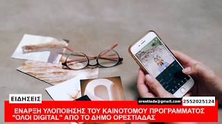 ΚΕΝΤΡΙΚΟ ΔΕΛΤΙΟ   2 3 26