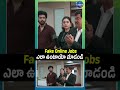 Fake Online Jobsఎలా ఉంటాయో చూడండి.. | Rajendra Prasad | Vizag Police | Online Job &amp; Task Frauds