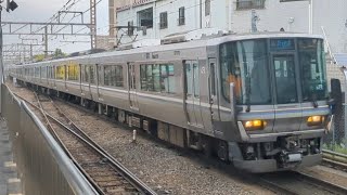 JR西日本 223系 新快速 高槻着