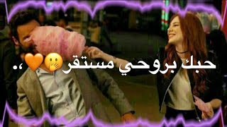 جرعة عشك😻🔥عباس الامير||حالات واتساب 2019 بدون حقوق