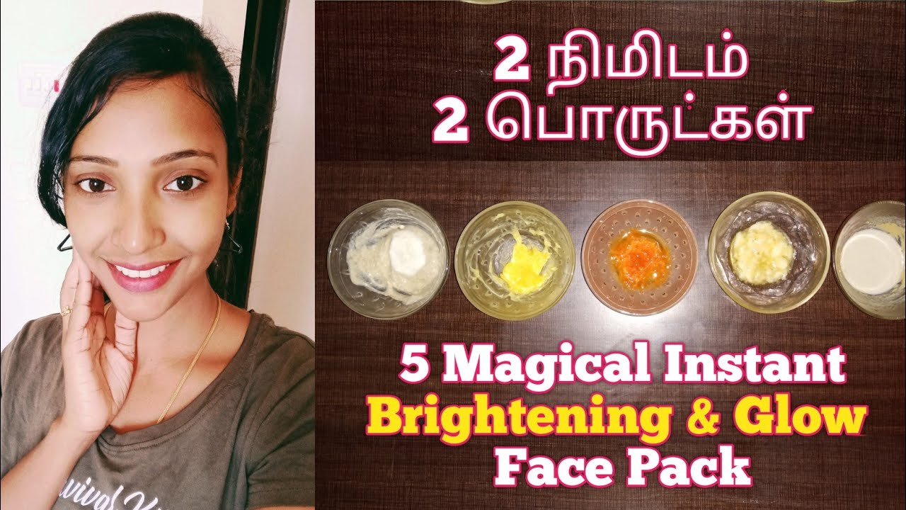 100 ஹெர்பல் 5 Magical Instant Skin Brightening & Glow Face Pack in