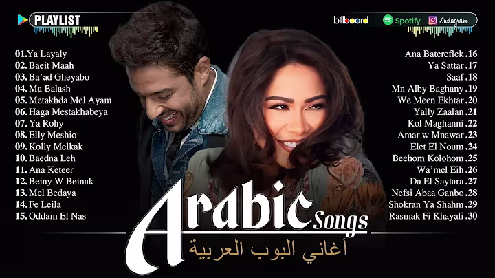Top 30 Arabic Songs by Hamaki, Sherine, Ramy Gamal 🌹 Best Arabic Songs 💗 افضل الاغانى العربية