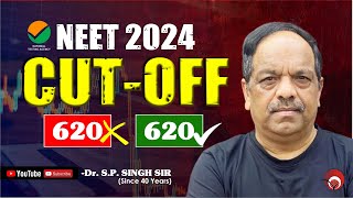 जानिये कितना जायेगा इस बार का CUT-OFF | NEET(UG) 2024 | Dr. S.P. SINGH SIR #newlight #neet24 #cutoff