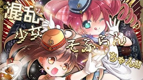 【中譯字幕】 混乱少女♥そふらんちゃん!! 【かめりあ feat.ななひら】