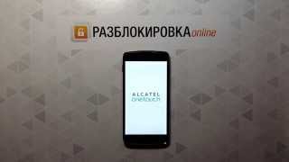 Alcatel One Touch 6045Y Idol 3 - Factory reset (Hard reset) by РАЗБЛОКИРОВКА online 12,671 views 8 years ago 11 minutes, 22 seconds