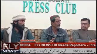 Mere Baty Kay Qatlon Ko Girftar Kiya Jae #AbdulMajeedDahri