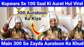 Kupwara Se 100 Saal Ki Aurat Ka Video Hua Viral | Video Pooray Kashmir Main Hua  | Kashmiri Merriage