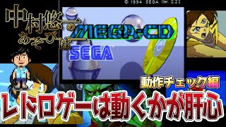 中村悠一の配信のサムネイル画像