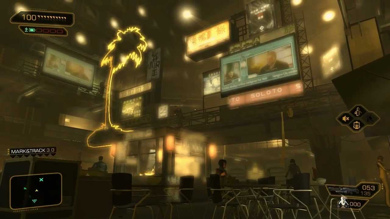 Deus Ex HR Punch Punch Revolution 5 feat. nyancat YouTube