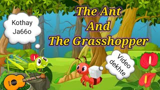 The Ant And The Grasshopper | Bengali Cartoon | Funny video | Moral Story | #Viral #trending