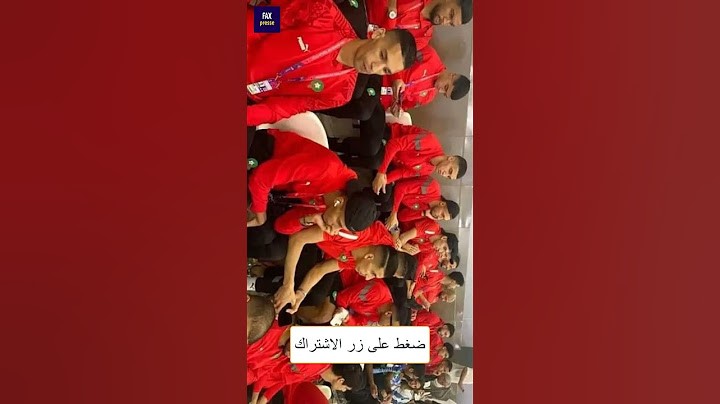stad morocco المنتخب المغربي  من المدرجات  يشاهدون مباراة النهائي الأرجنتين فرنسا 💔 shorts  😥
