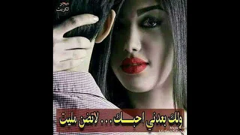 موسيقى دلع بنات 
